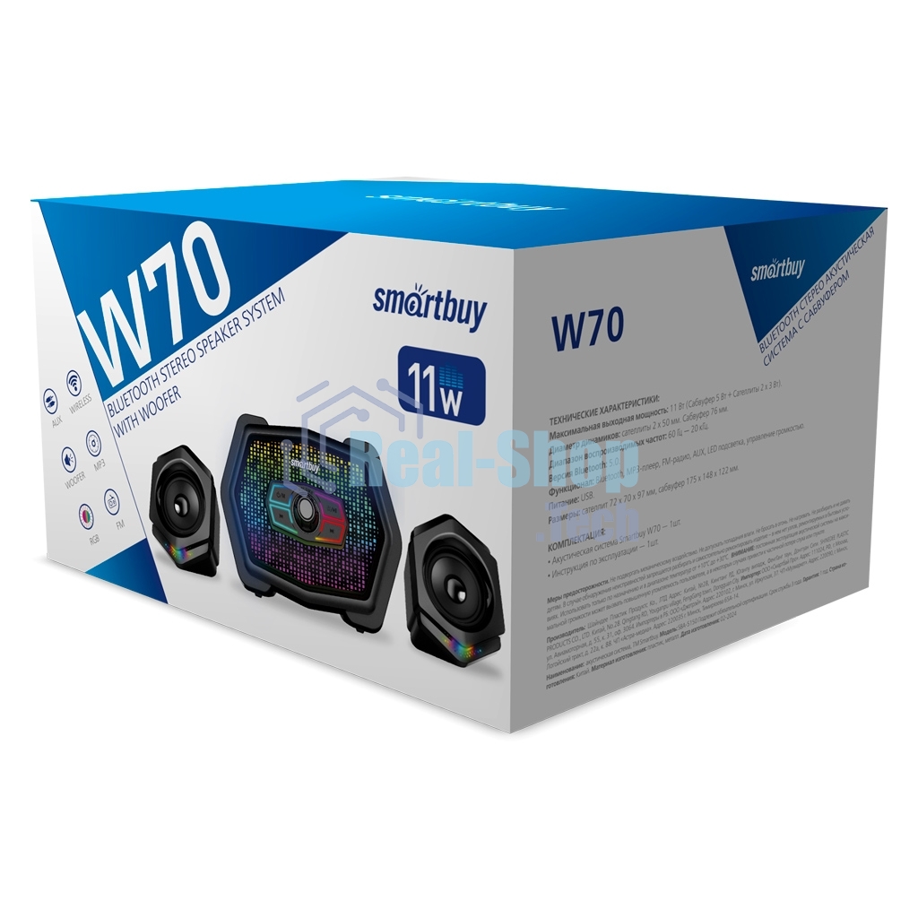 Акустическая система 2.1 Smartbuy W70, Bluetooth, 11Вт, RGb-подсветка, черная (арт. SBA-5150)