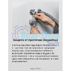 Встраиваемая посудомоечная машина Hansa ZIM476H