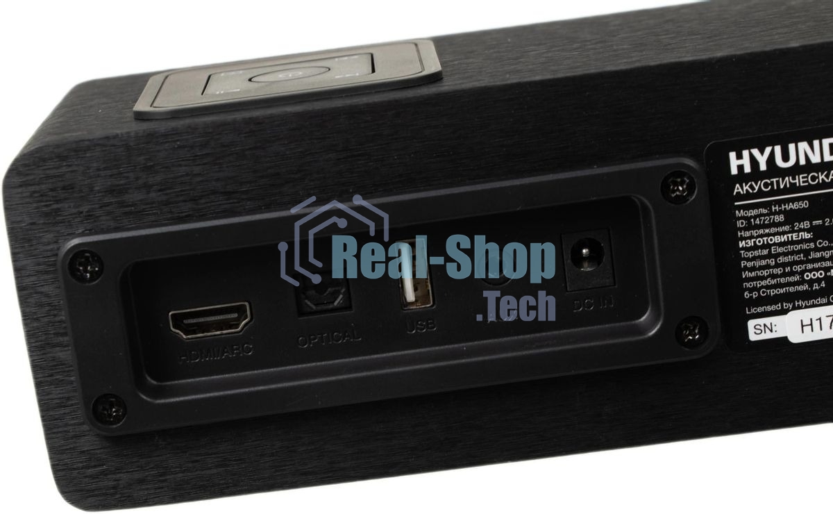 Микросистема Hyundai H-HA650 черный 150Вт FM USB BT SD/MMC/MS