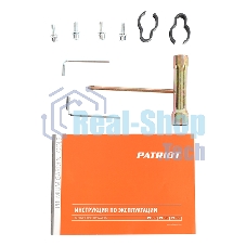 Бензотриммер PATRIOT PT 555 (1+1)