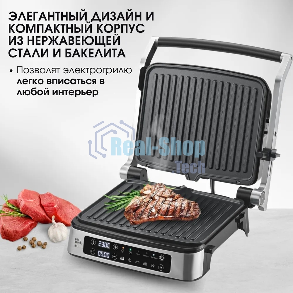 Гриль электрический BQ GR1008 Metallic Gray. Мощность:2200 Вт, Съемные пластины, Сенсорное управление, Две съемные пластины из литого алюминия с антипригарным покрытием, 5 автоматических режимов и возможнсть индивидуальной настройки, Крышка прибора открыв