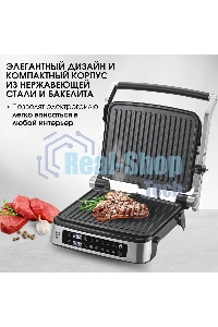 Гриль электрический BQ GR1008 Metallic Gray. Мощность:2200 Вт, Съемные пластины, Сенсорное управление, Две съемные пластины из литого алюминия с антипригарным покрытием, 5 автоматических режимов и возможнсть индивидуальной настройки, Крышка прибора открыв