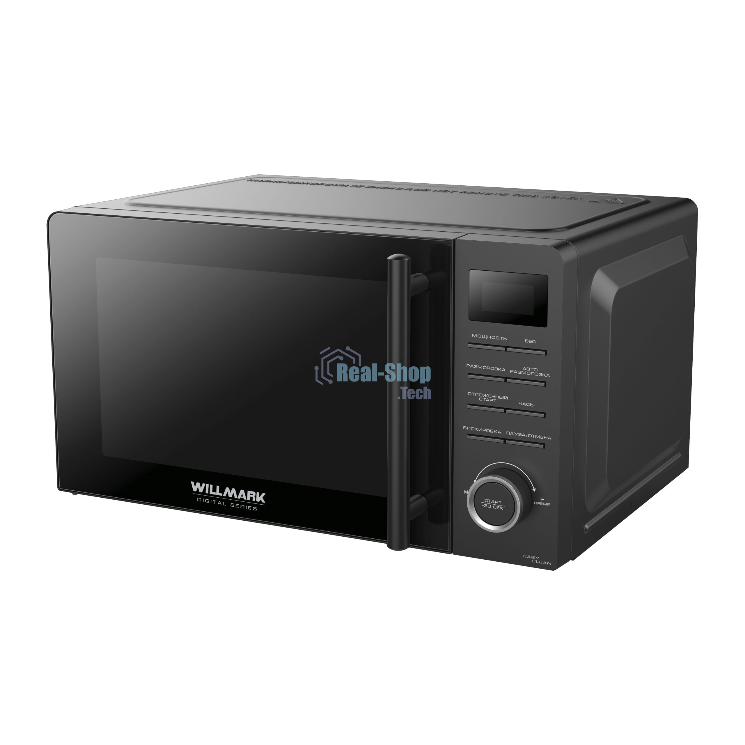 Микроволновая печь Willmark WMO-205DB черный 20л 700Вт кнопки, поворотный механизм