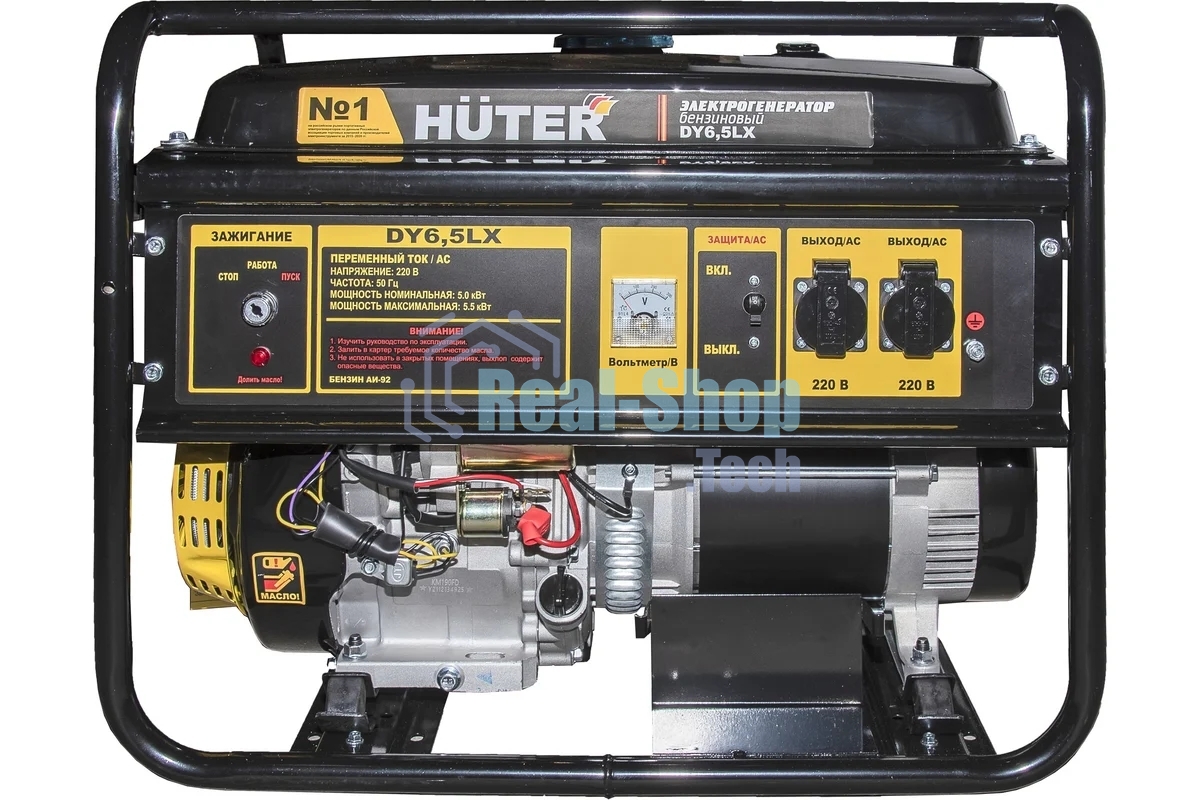 Электрогенератор бензиновый Huter DY6,5LX, 5.5 кВт, 71 дБ, 76.6 кг