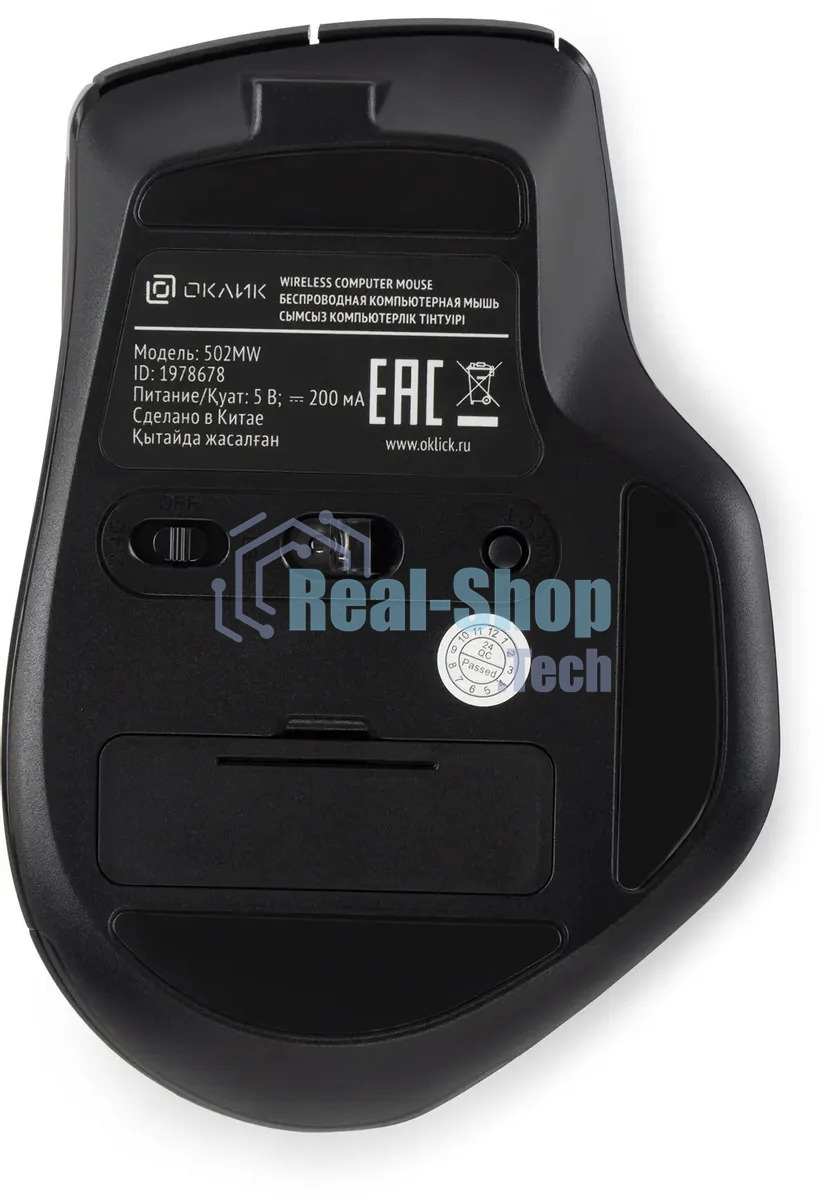 Мышь беспроводная Oklick 502MW черный, 2400 dpi, радиоканал, Bluetooth, USB, кнопки - 9