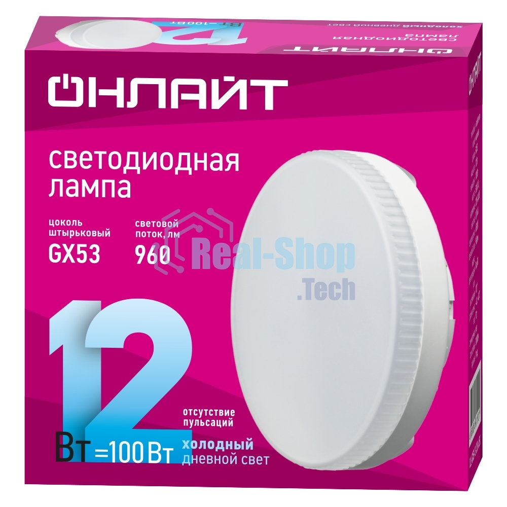Лампа светодиодная ОНЛАЙТ 61192 OLL-GX53-12-230-6.5K