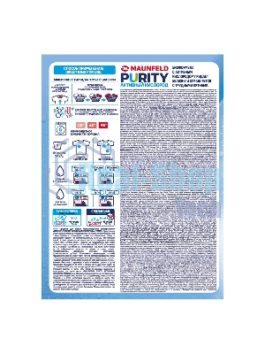 Стиральный порошок Maunfeld Purity Активный кислород Automat 450 г MWP450SO