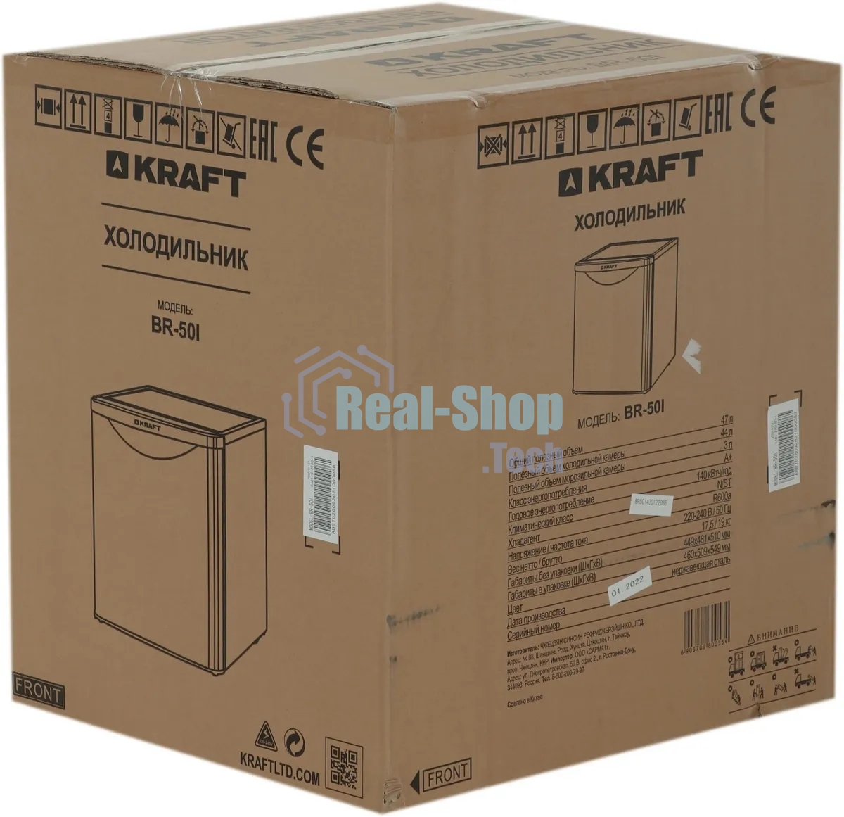 Холодильник Kraft BR 50I серебристый однокамерный 44/3л морозилка сверху