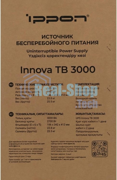 Источник бесперебойного питания Ippon Innova Tb 3000 / 3000 ВА / 2700 Вт / 6 x IEC 320 C13, 1 x IEC 320 С19