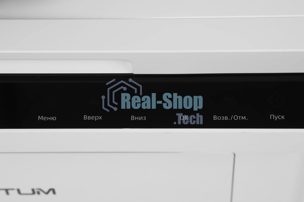 МФУ лазерное Pantum BM2300A, А4, ч/б, печ. до 22 стр/мин., 1200 x 1200 dpi, ADF, USB