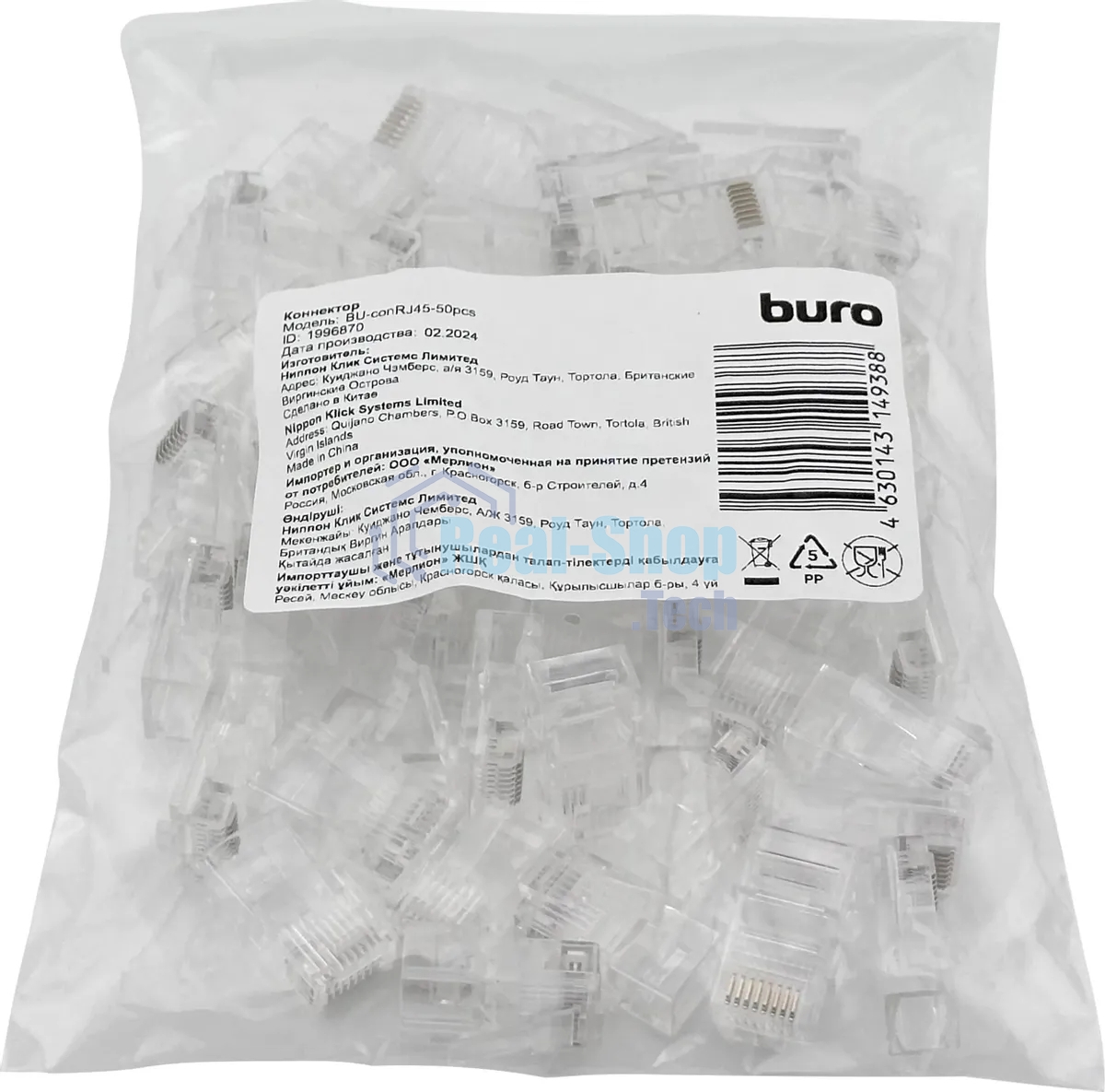 Коннектор Buro RJ45 прозрачный (упак.: 50 шт)