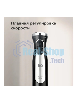 Блендер BQ HB501S Black-Steel. Мощность:900 Вт, 3 в1 Блендер + миксер + измельчитель