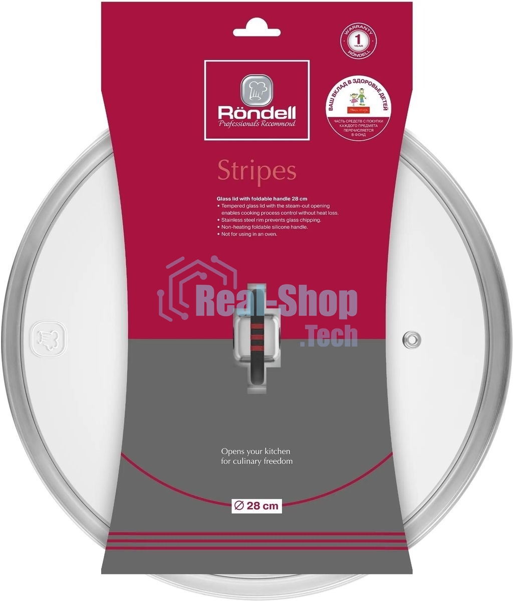 Крышка Rondell Stripes RDA-1622, 28 см, руч. серый