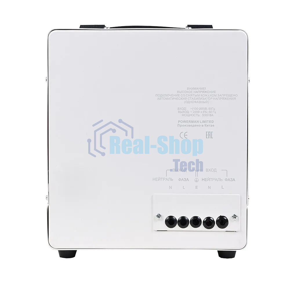 Стабилизатор напряжения PowerMan AVS 5000 E 