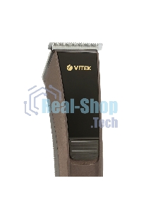 Набор для стрижки Vitek Safari VT-1350 (MC) коричневый/черный