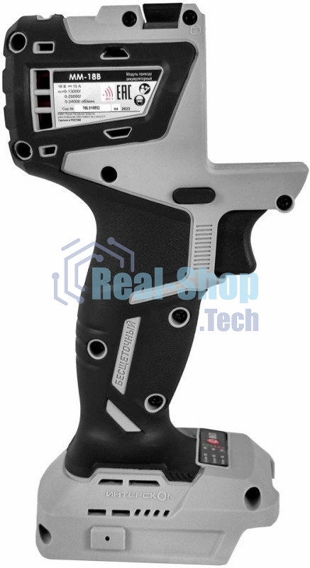 Набор инструментов ИНТЕРСКОЛ MULTIMAKS BASE 755.4.3.41