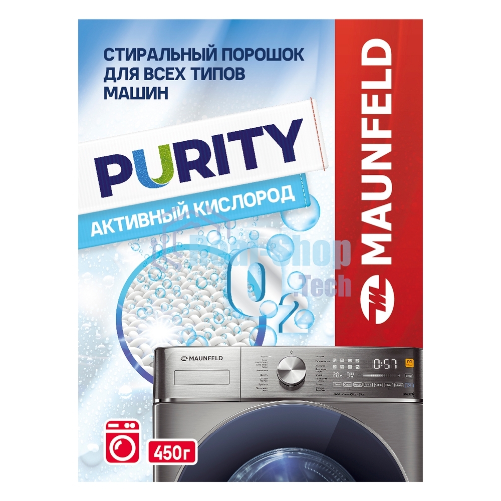 Стиральный порошок Maunfeld Purity Активный кислород Automat 450 г MWP450SO