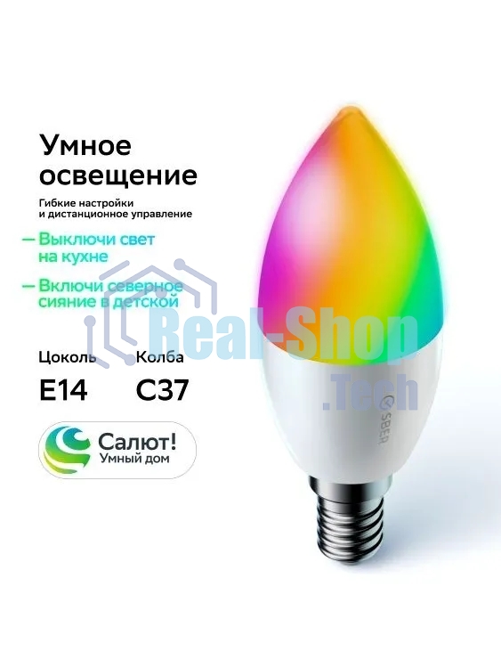 Умная лампа SBER C37 (E14), SBDV-00117