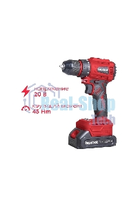 Дрель-шуруповерт аккумуляторная Boxbot CD-2015BL 20В, 20В, 2 АКБ, Кейс