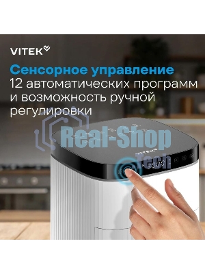 Аэрогриль Vitek VT-AF4001 белый, 1500 Вт, 5 л, сенсор, 12 программ