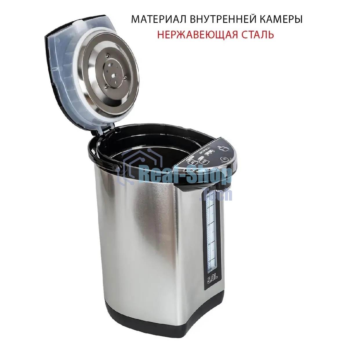 Термопот SUPRA TPS-5907