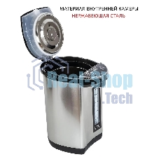 Термопот SUPRA TPS-5907