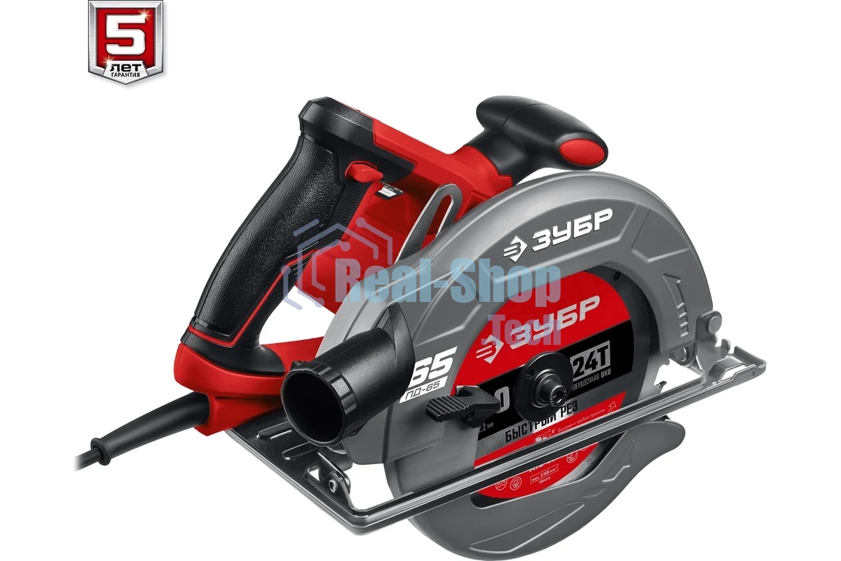 Пила дисковая, 90гр-65 мм, диск 190 мм, 1600 Вт, Зубр ПД-65