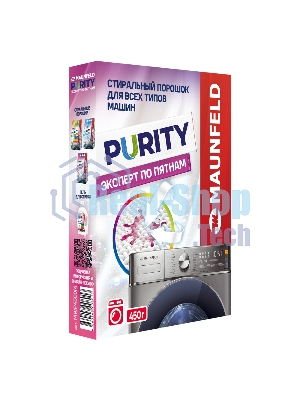 Стиральный порошок Maunfeld Purity Эксперт по пятнам Automat 450 г MWP450BM