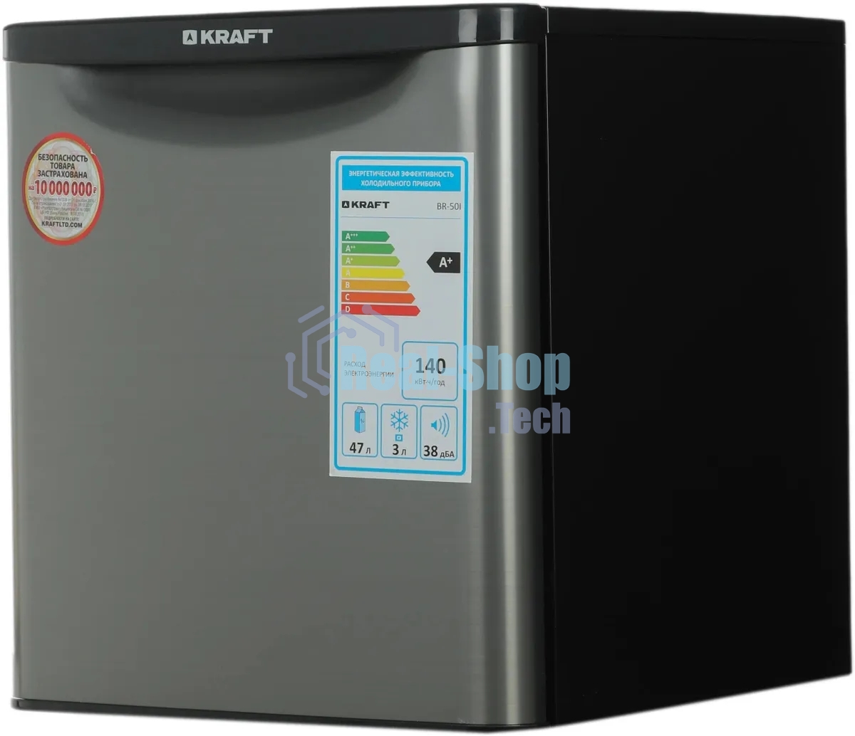 Холодильник Kraft BR 50I серебристый однокамерный 44/3л морозилка сверху