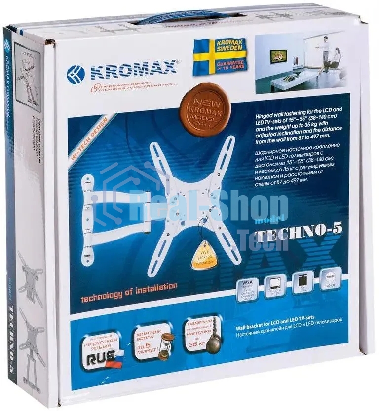 Кронштейн для телевизора Kromax TECHNO-5 белый, 15