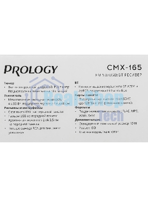Автомагнитола Prology CMX-165, 1 DIN, Bluetooth, USB Type-A, AUX, пульт ДУ