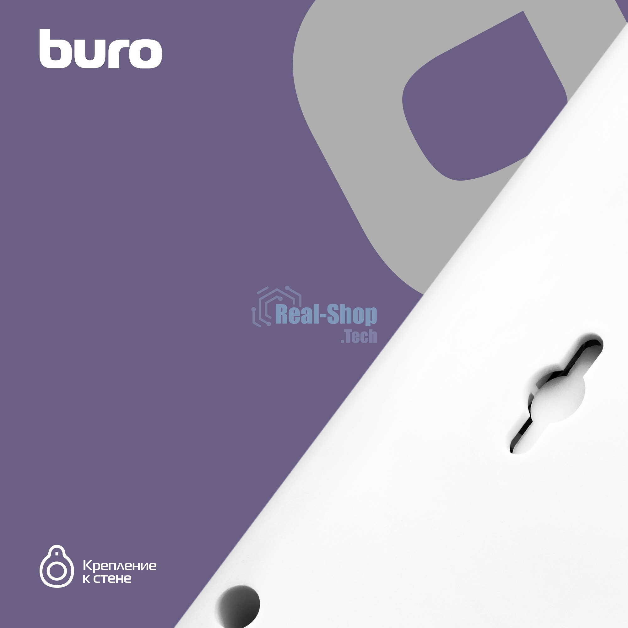 Сетевой фильтр Buro 500SH-1.8-SW-W 1.8 м (5 розеток) белый (коробка)