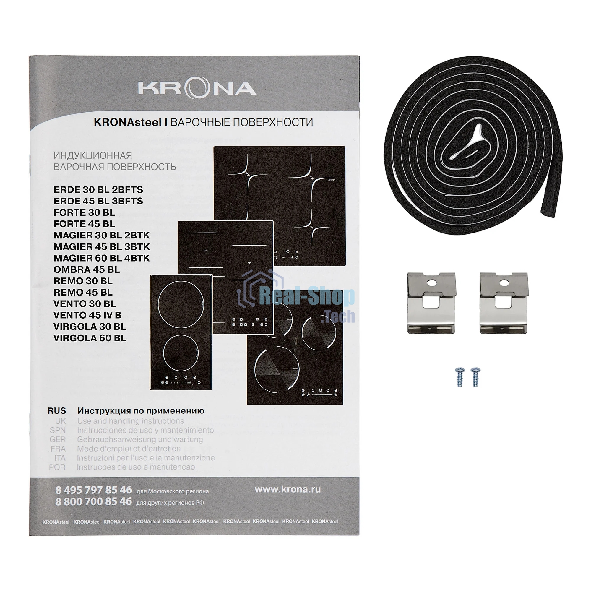 Индукционная варочная панель Krona ERDE 30 BL 2BFTS черный