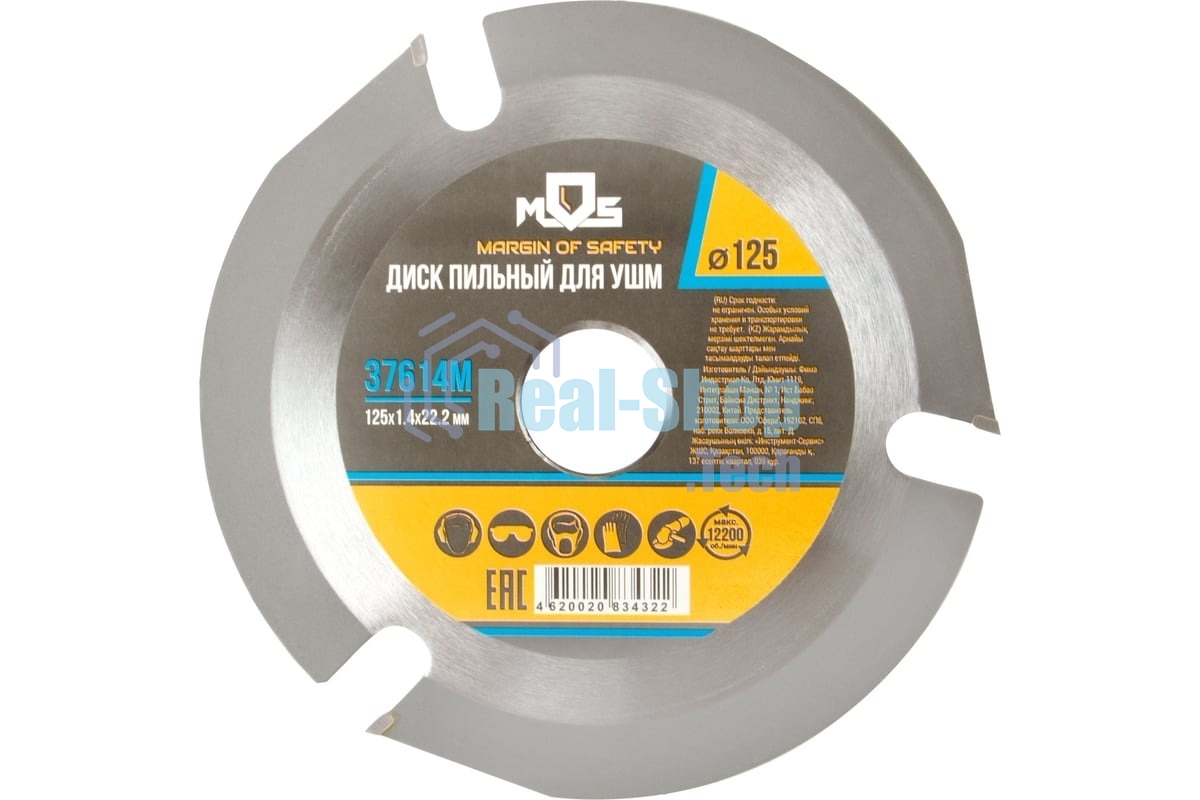 Диск пильный по дереву Fit, посадочный диаметр 22.2 мм, 3 зуба с карбидными вставками, мелкий зуб, 125 мм