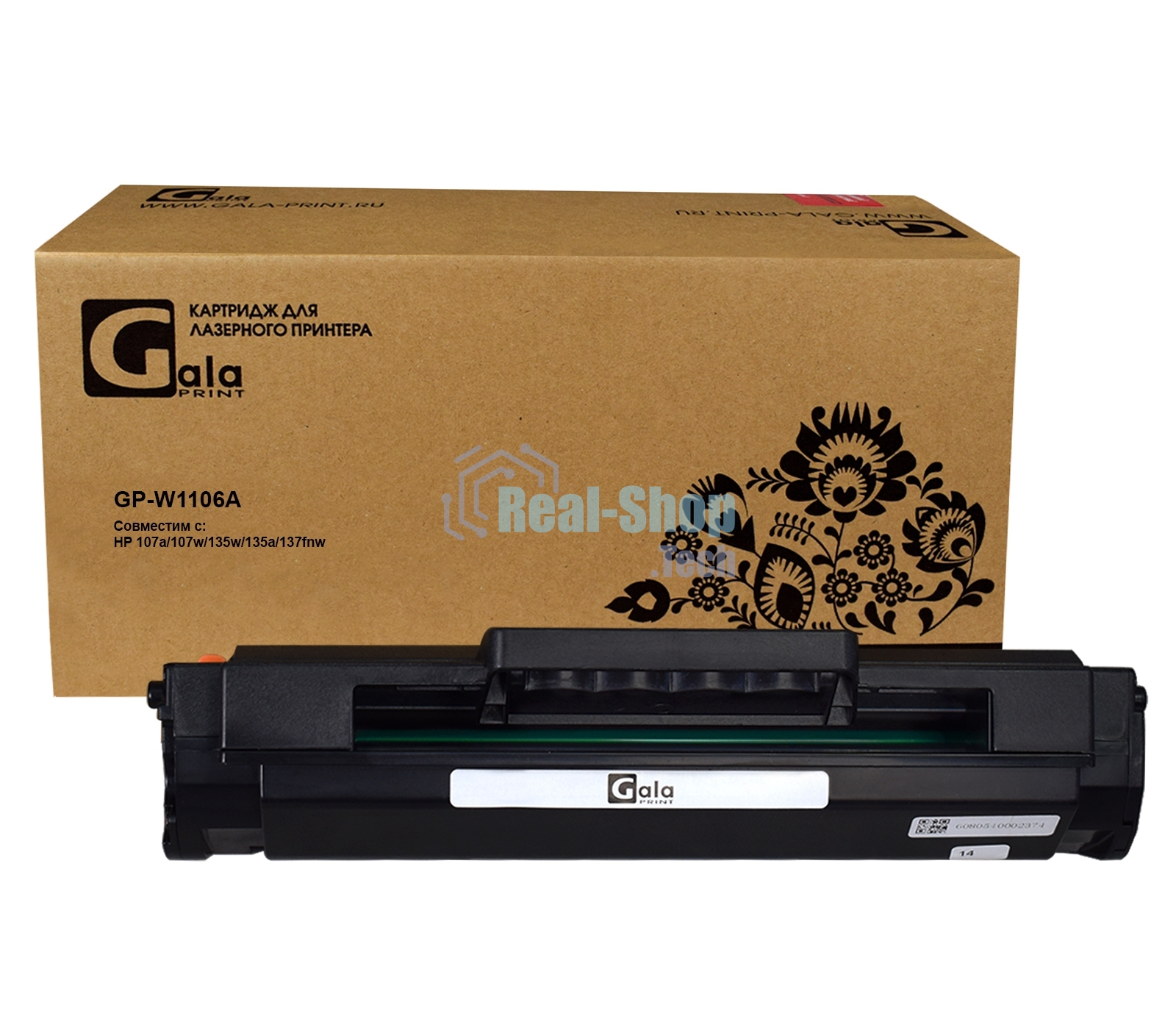 Картридж GalaPrint GP-W1106A (№106A) для принтеров HP 107a/107w/135w/135a/137fnw (для аппаратов, выпущенных после 01.11.2021г.) 1000 копий