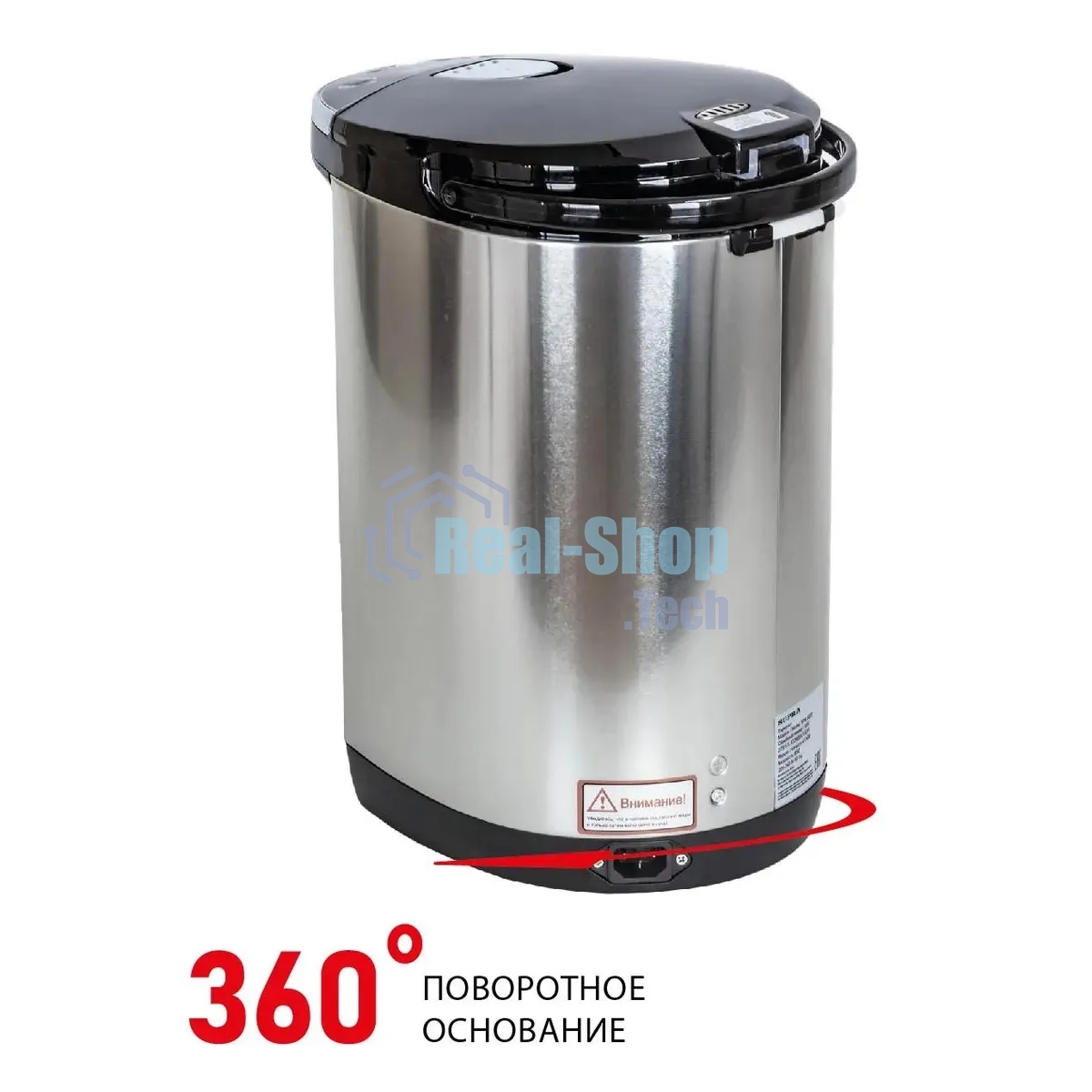 Термопот SUPRA TPS-5907