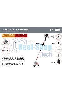 Триммер бензиновый Ресанта БТР-1900P 1900Вт 2.58л.с. разбор.штан. реж.эл.:леска/нож