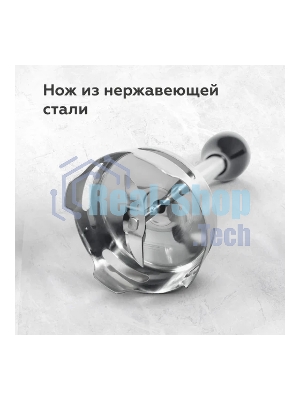 Блендер BQ HB501S Black-Steel. Мощность:900 Вт, 3 в1 Блендер + миксер + измельчитель
