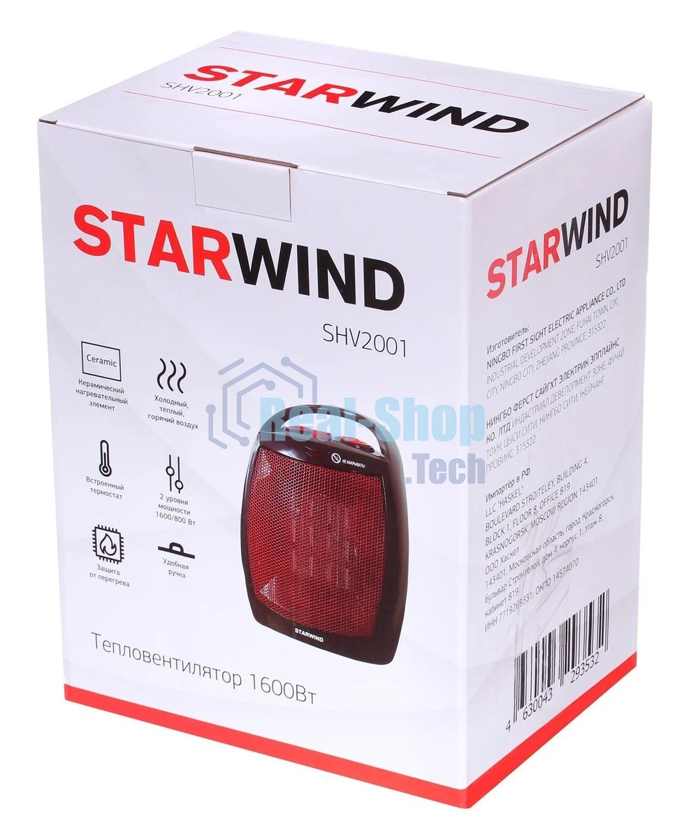 Тепловентилятор Starwind SHV2001, черный/красный, 1600 Вт, 15 м2, термостат
