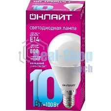 Лампа светодиодная ОНЛАЙТ 61967 OLL-G45-10-230-6.5K-E14