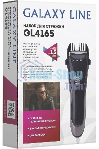 Набор для стрижки Galaxy Line GL 4165, черный, 3 Вт, время непрерывной работы до 1,5 ч, время зарядки около 2 часов, аккум. Li-Ion 3,7 В, емкость аккум. 600 мА*ч, лезвия из нержав. стали, ширина лезвия 40 мм, 2 насадки-расчески (3 и 6 мм, 9 и 12 мм), USB 