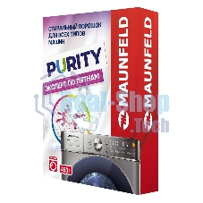 Стиральный порошок Maunfeld Purity Эксперт по пятнам Automat 450 г MWP450BM