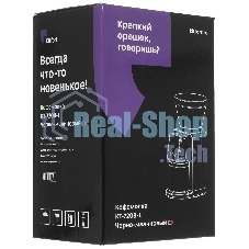 Кофемолка Kitfort KT-7208-1