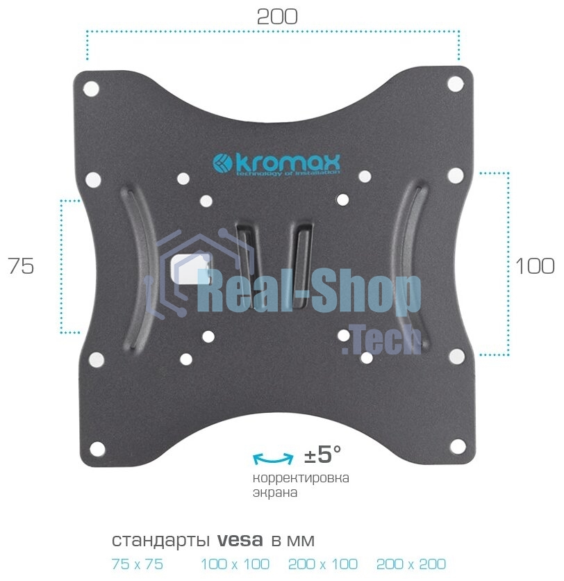Кронштейн для телевизора Kromax TECHNO-3 серый 15