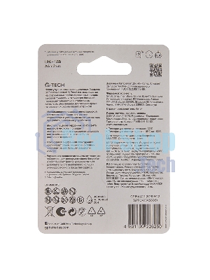 Алкалиновые батарейки GP Super Alkaline G-Tech 15А АA - 2 шт. на блистере