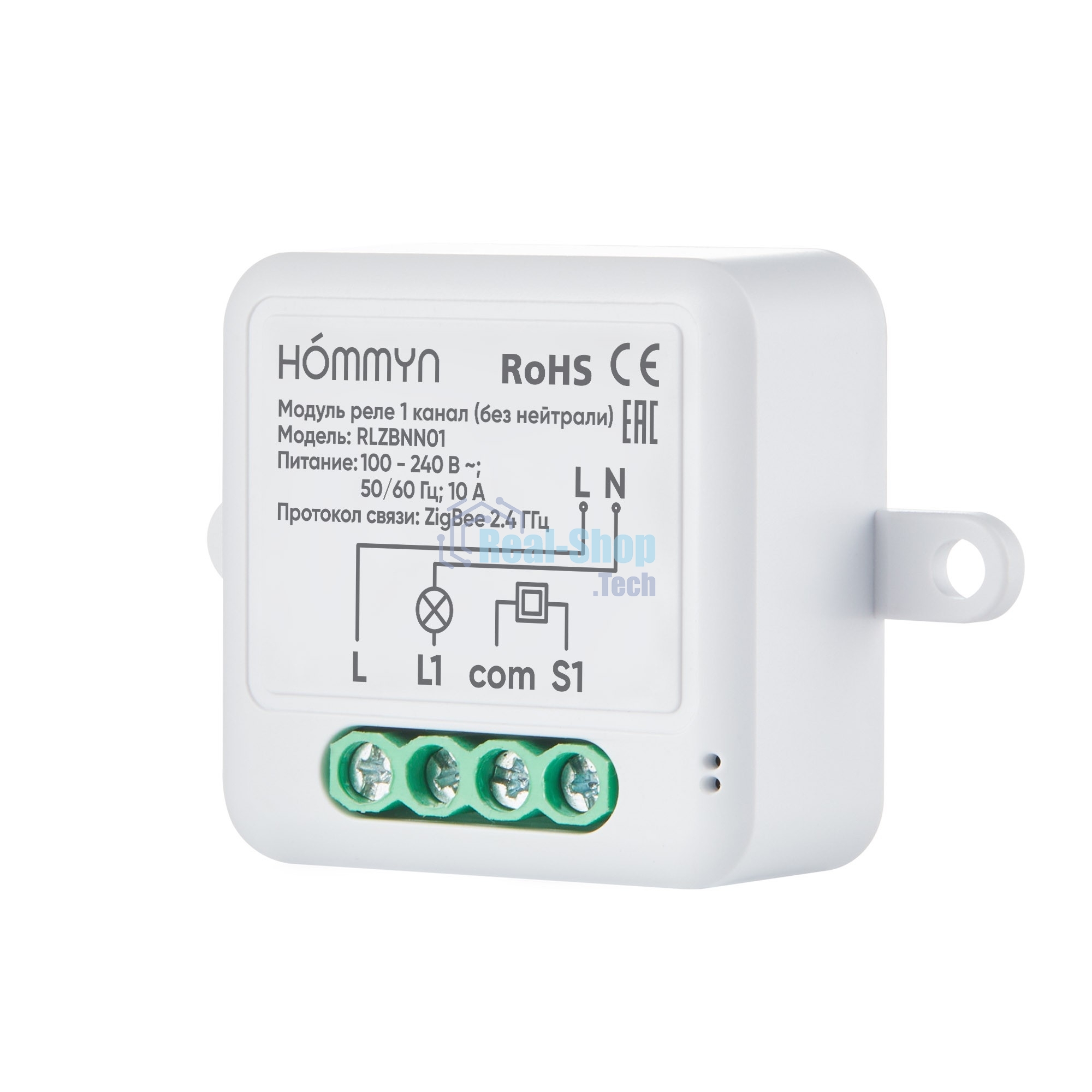 Модуль реле HOMMYN zigbee 1 канал (без нейтрали) RLZBNN01