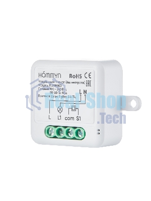 Модуль реле HOMMYN zigbee 1 канал (без нейтрали) RLZBNN01