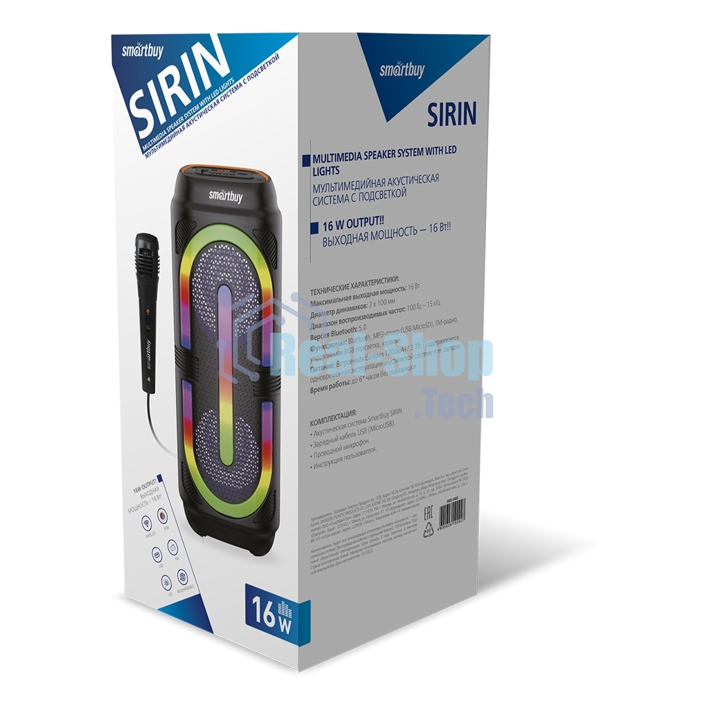 Портативная акустика Smartbuy (SBS-5480) SIRIN, черный