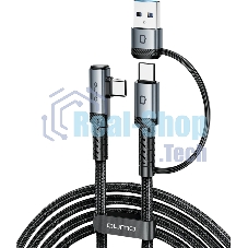 Кабель QUMO VR Link Data Cable Type-C to Type-C + USB-A, 5м, 3A, 5Gb