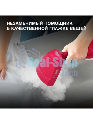 Отпариватель Hyundai H-HS02123 белый/вишневый, 1650 Вт, 28 г/мин, 300 мл